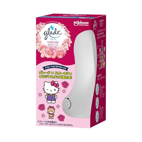 グレード 消臭 センサー&スプレー ロマンティックフローラルの香り 本体 お試し 18ml×1 人感スプレー式 芳香剤 トイレ 消臭剤 消臭スプレー ルーム