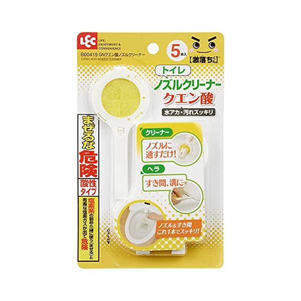 レックLEC 激落ちくん クエン酸 トイレノズルクリーナー 5本入 水アカ・汚れスッキリ