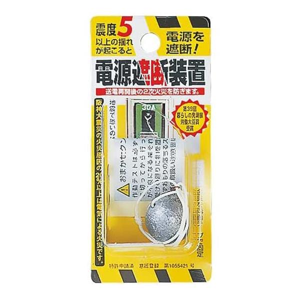 ノムラテック 電源遮断装置 日本製 N-2099 シルバー 径約2cm