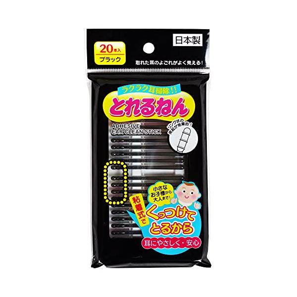 エナジージャパン NEWとれるねん ブラック 20本 ×4個セット