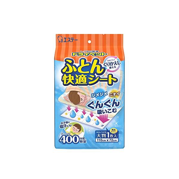 ドライペット ふとん快適シート 除湿剤 くりかえし再生タイプ 1枚入 布団 ベッド 湿気取り