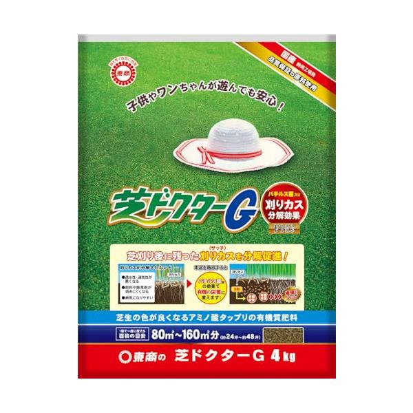 芝ドクターG　４ｋｇ