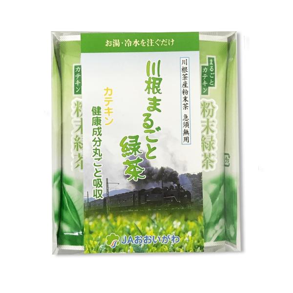 【川根茶】スティック茶（粉末タイプ）0.4g×20