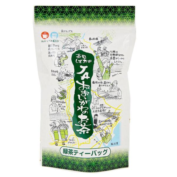 【リピーター増えてます】JAおおいがわのお茶 JAおおいがわ 大井川農協 緑茶ティーバッグ（3ｇ×40）入 静岡茶 茶 緑茶 ティーバッグ