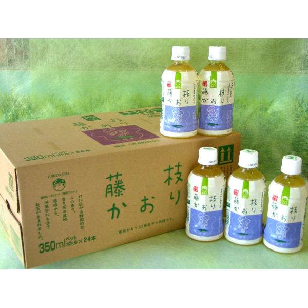 藤枝かおりペットボトル　３５０ml×24本入り1ケース送料無料１６０サイズ