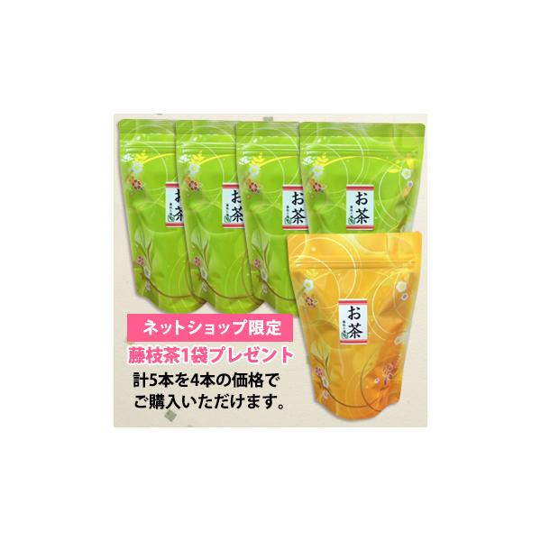 【藤枝茶】★超特価★藤枝工場謹製　４本+１本プレゼント