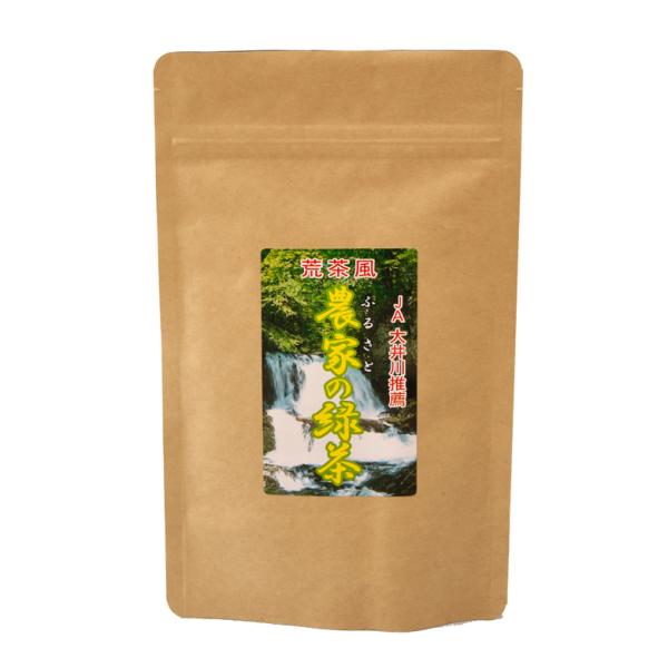 【藤枝茶】農家の緑茶　200ｇ