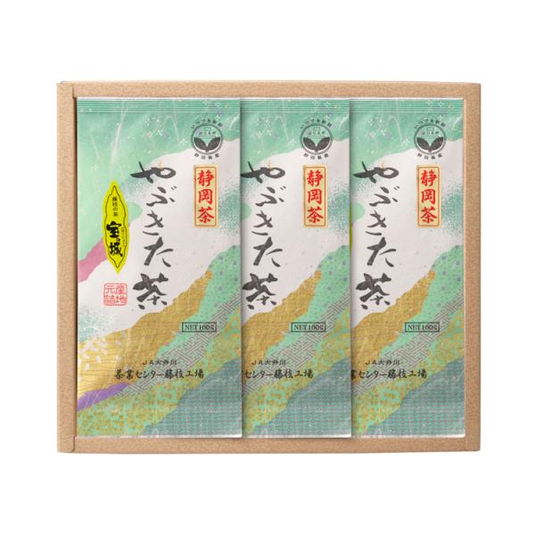 【藤枝茶】宝城100ｇ袋３本セット