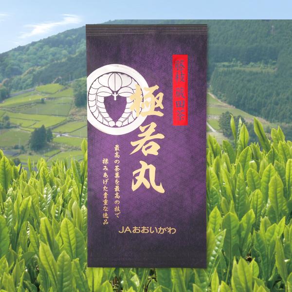【藤枝茶】【日本茶ＡＷＡＲＤ２年連続受賞商品】極若丸（ごくわかまる）　浅蒸し茶50ｇ
