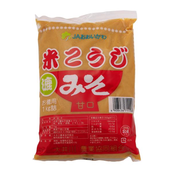 大井川農協ショッピング