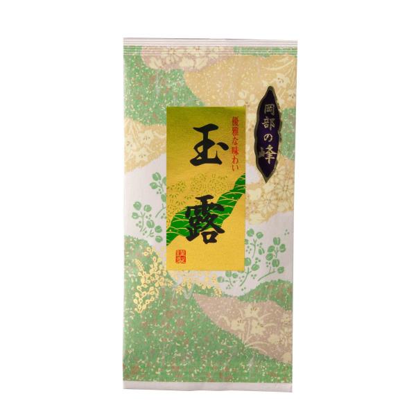 【藤枝茶】玉露　岡部の峰　100ｇ