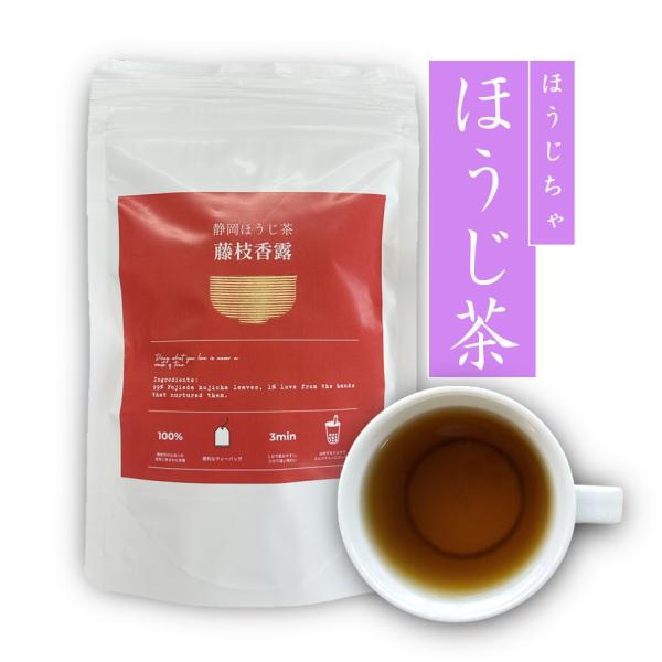 【ＪＡおおいがわ×ABCクッキングスタジオ】静岡ほうじ茶　藤枝香露