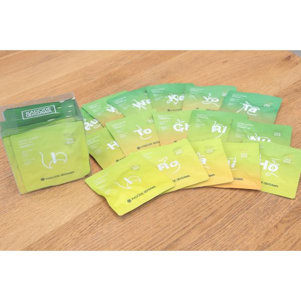 16種飲み比べセット〜GREEN TEA MANDARA一煎茶セット〜