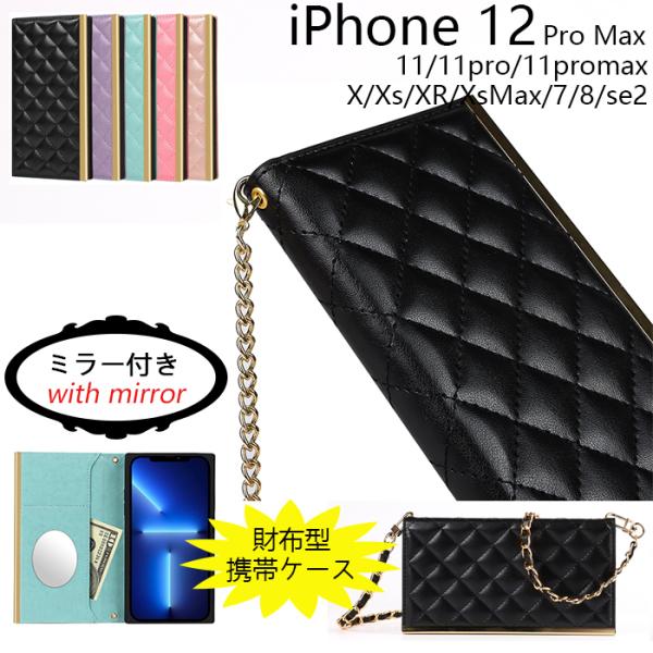 iphone 11 Pro Max Jo[  iPhone se P[X 蒠^ 3 2 ϏՌ ACtH XR XS max 7 8 12 pro max 12mini X}zP[X }Olbg