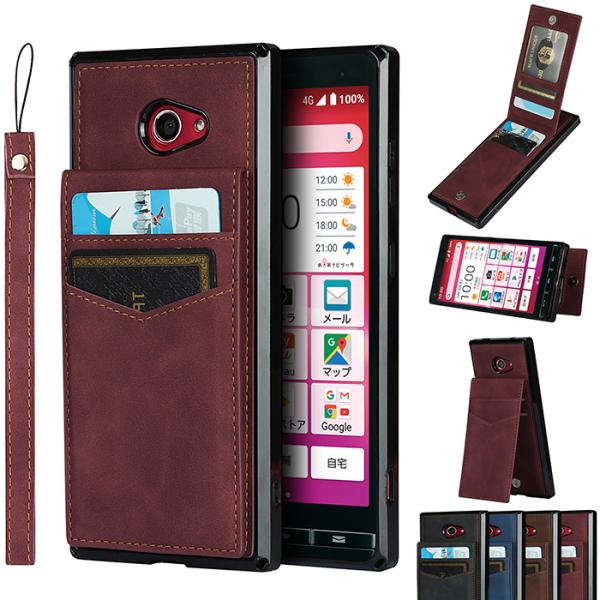 񂽂X}z2+ A201KC 񂽂X}z2 A001KC P[X 蒠^ Z basio4 kyv47 X}zP[X kyocera oVI 4 Jo[ }Olbg wʎ蒠