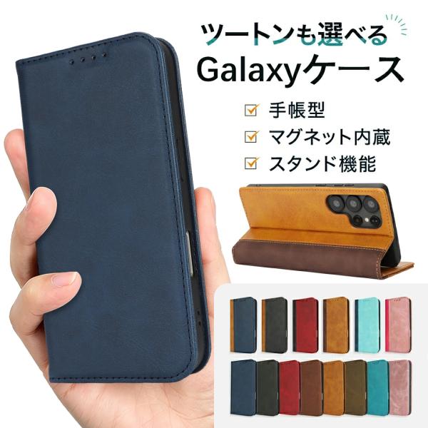 galaxy a25 5G ケース galaxy a36 手帳型ケース galaxy a55 スマホカバー SC-53E ギャラクシーa54 5g ケース おしゃれ galaxy a53 ケース 手帳型 カード収納