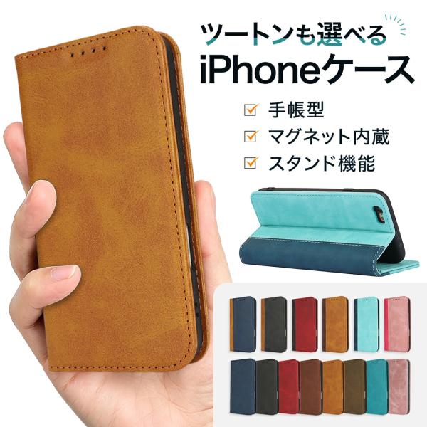 iPhone 8 plus ケース 手帳型 iPhone 7 plus スマホケース アイホン7plus 手帳型 アイフォン7plus ケース 携帯ケース iphone8 plus カード収納 財布型ケース