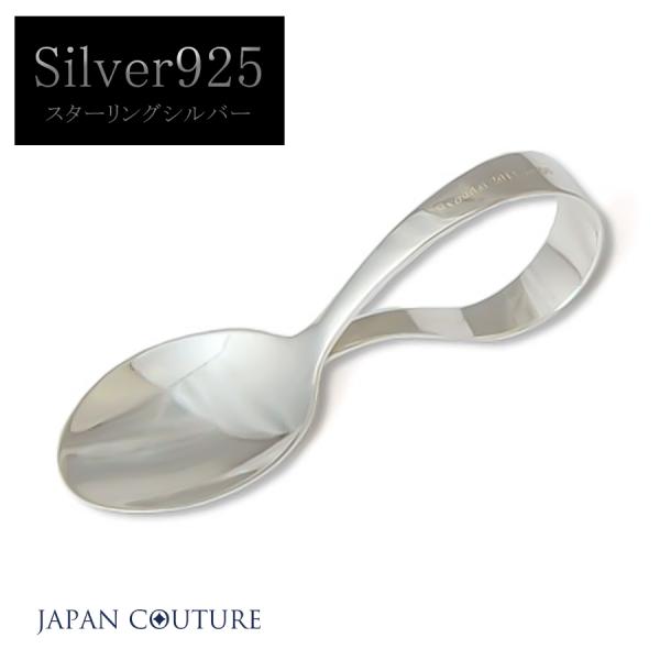 銀のスプーン シルバー 銀製 出産祝い 誕生祝い 誕生石 日本製 銀食器 赤ちゃん お食い初め プレゼント ギフト ベビーギフト メモリアル 名入れ Buyee Buyee Japanese Proxy Service Buy From Japan Bot Online