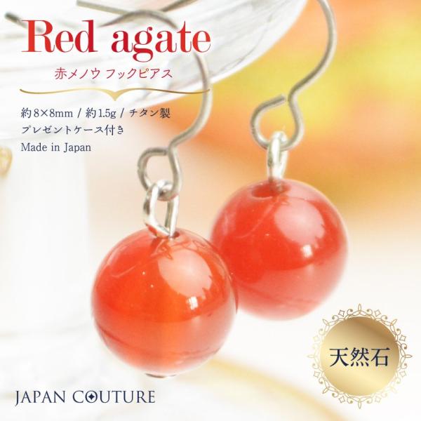 メール便でお届け】ピアス アレルギー対応 チタンピアス 高純度チタン 