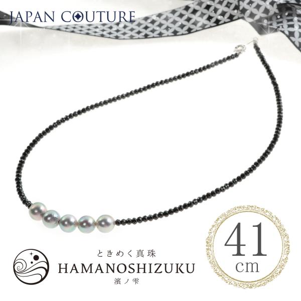 パールネックレス あこや本真珠 普段使い 5ストーン ネックレス