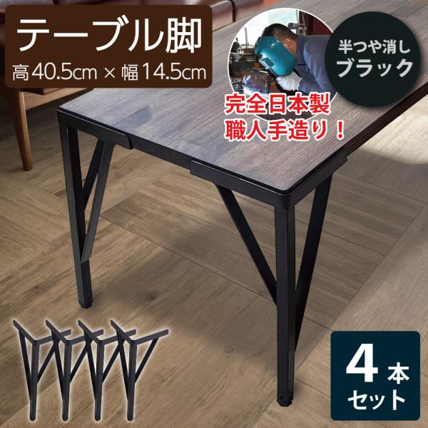 ★注文後作成★[50%off]アンティーク　テーブル　アイアン脚 japan-eyewear_10000045