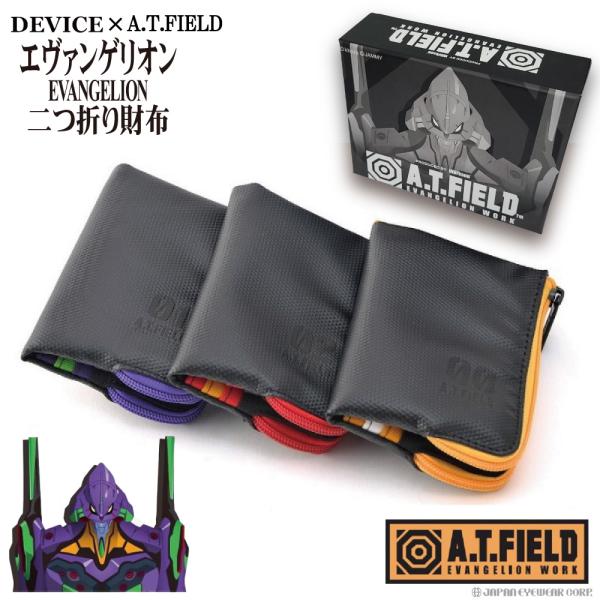 japan-eyewear_dpn90045