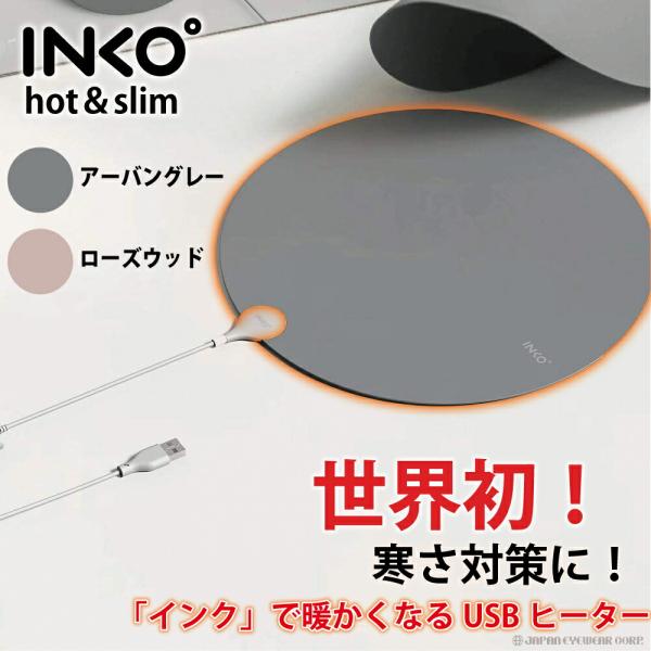 INKO インコヒーティングマットヒール PD-270 グレー gray  Heating Mat ...