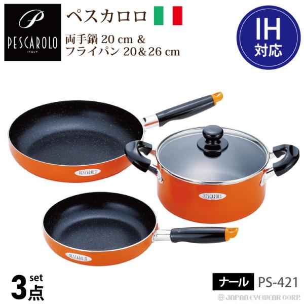 japan-eyewear_ps-421