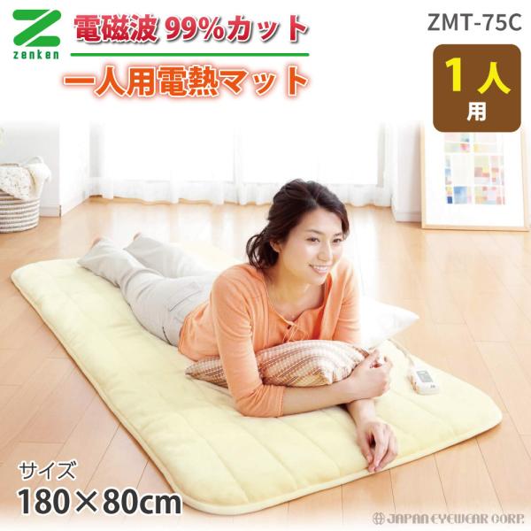 japan-eyewear_zmt-75c