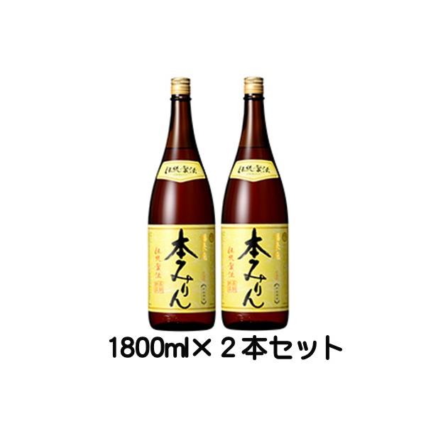 白扇酒造　福来純　伝統製法　熟成本みりん1800ml　２本セット　条件付き　送料無料