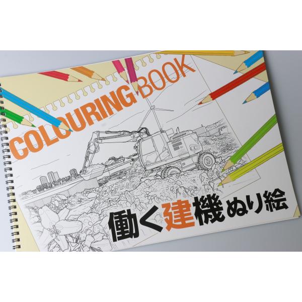 細部までこだわったリアルなぬりえです。大人だけでなく、お子様にもお楽しみいただけます。サイズ…縦25.6mm×横36.5mmページ数…８ページ<おすすめ>誕生日、プレゼント、男の子、男子、男性、女の子、女子、女性、子供、人気、お...