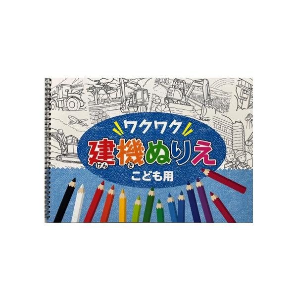 japan-hitachi-kenki_180-g004016