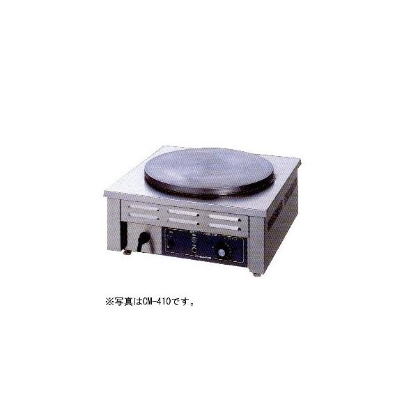 【新品/メーカー直送】ニチワ電機　電気式クレープ焼器　CM-410H　単相200V仕様