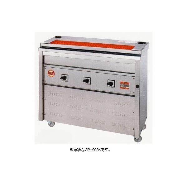 ヒゴグリラー 電気式焼物器 焼鳥専用タイプ 床置型 3P-208K 幅 ヒゴグリラー 電気式焼物器 焼鳥専用タイプ 床置型 3P-208K 幅