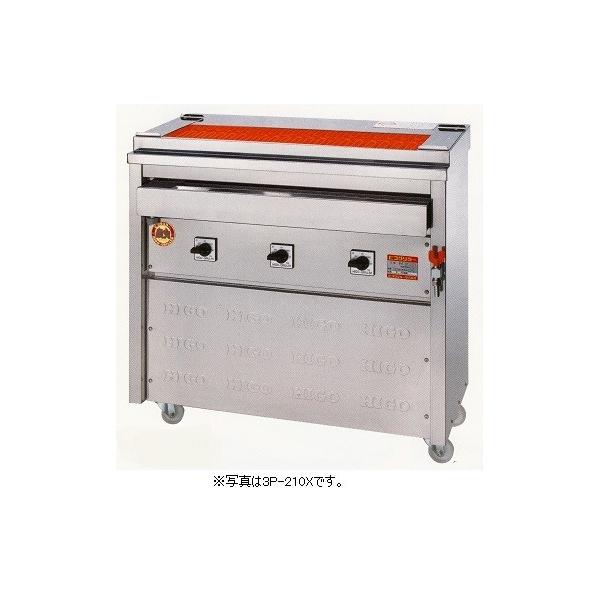 新品/メーカー直送】ヒゴグリラー 電気式焼物器 焼鳥大串タイプ 床置型