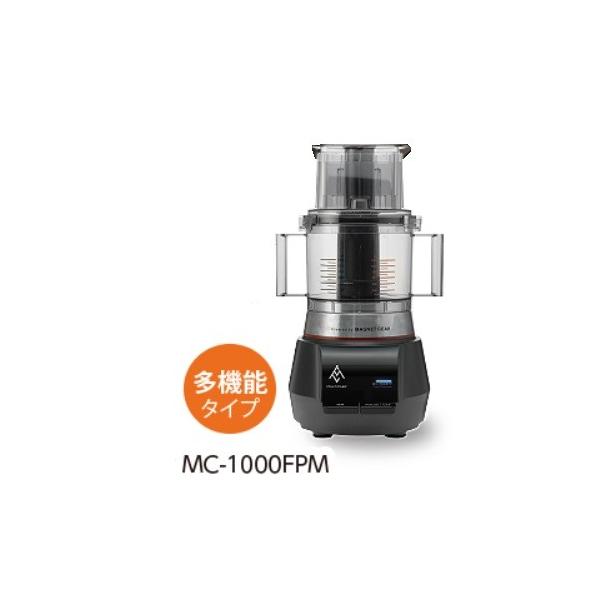 MULTI CHEF MC-1000FP フードプロセッサー 新品/メーカー直送】マルチ