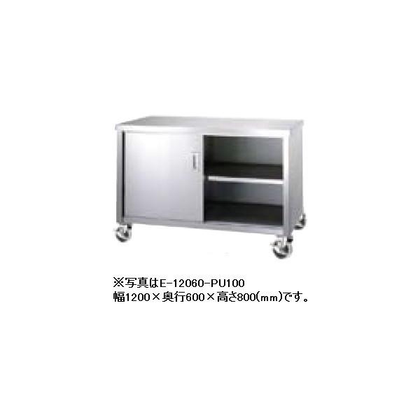 シンコー　キャビネット作業台 E-6060-PU100　プレートキャスター付　幅600×奥行600×高さ800(mm)