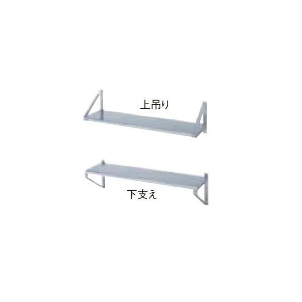 シンコー　平棚　F型　SUS430　F-10035　幅1000×奥行340×高さ300(mm)