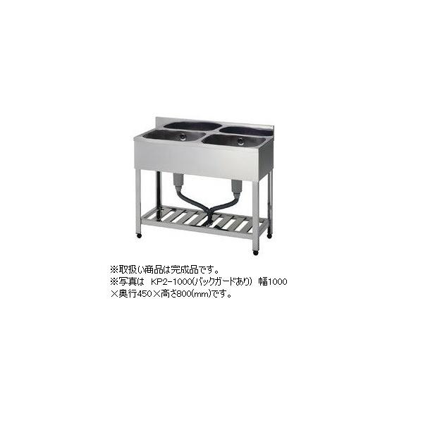 東製作所 二槽シンク HP2-1200(バックガードあり) 完成品 幅1200×奥行600×高さ800(mm) 【個人宅配送不可】