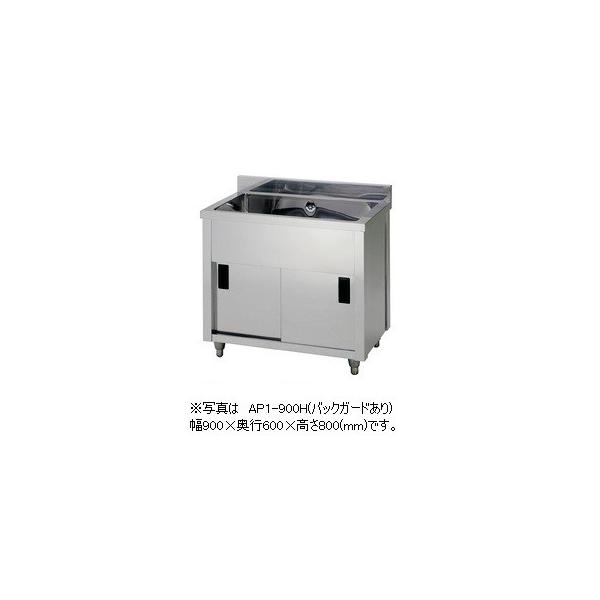 当社の ダストキャビネット アズマ Acd 600k 幅600 奥行450 高さ800 Mm 業務用厨房用品 Guiacieneguilla Com