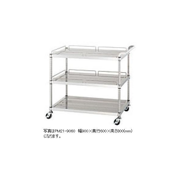 VR[@p`OS@SUS430@PM21-9045-U75@PM21^(K[htI2iK[hȂI1i)@900×s450×800(mm) ylzsz