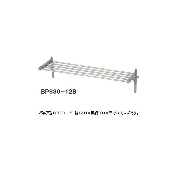 マルゼン　パイプ棚　SUS430　 BPS30-07B　幅750×奥行300×高さ240(mm) 【個人配送不可】