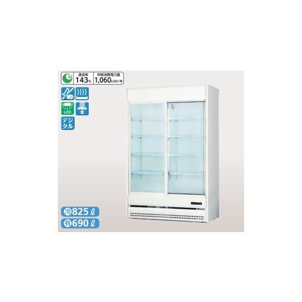 サンデン 冷蔵ショーケース TRM-40XF リーチインタイプ 【個人宅配送