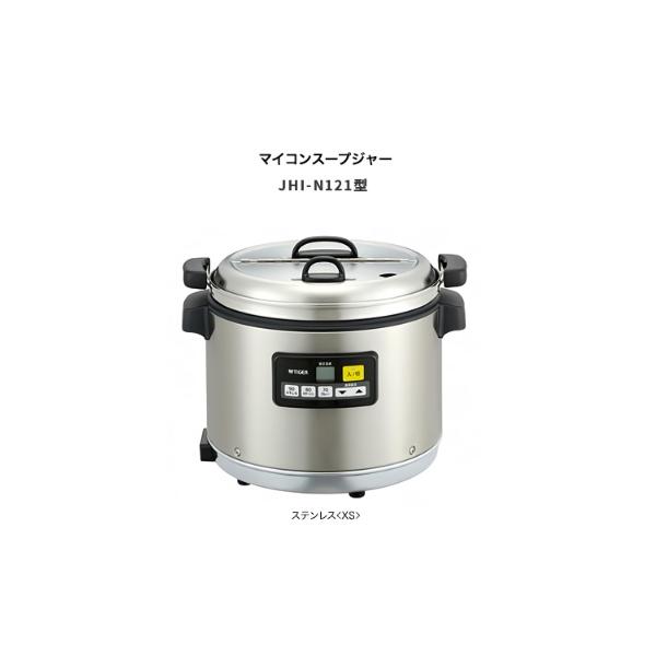 タイガー（TIGER） 【新品/メーカー直送】タイガー 業務用マイコン