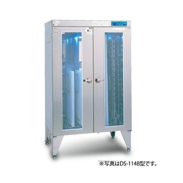 CV_~@@OEیɁ@DS-114B^@850×s600×1430(mm)@@\t@󒍐Yi