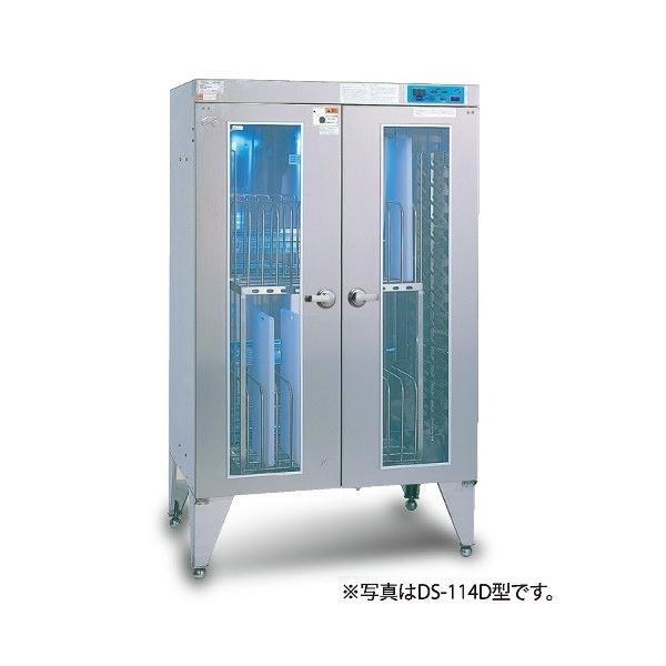 CV_~@@OEیɁ@DS-114D^@850×s600×1430(mm)@@\t@󒍐Yi