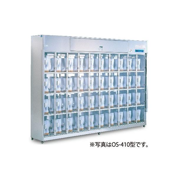 CV_~@@I]EیɁ@OSV[Y@OS-44^@1229×s400×1950(mm)@@\t@Cp@󒍐Yi