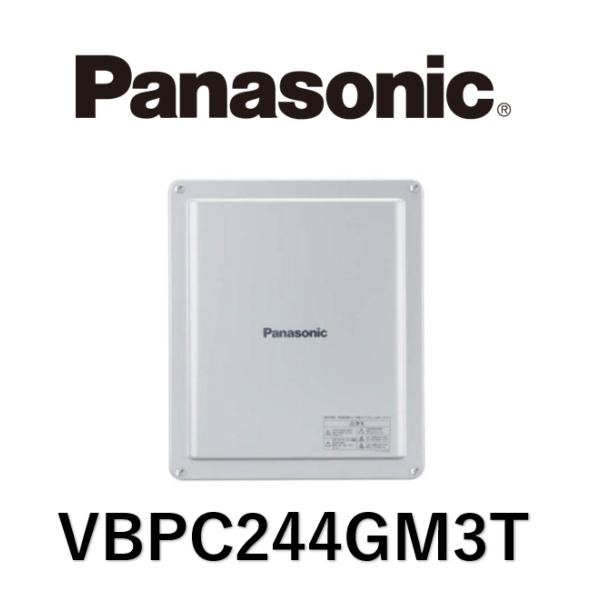 h.パナソニック VBPC244GM3T パワーコンディショナ リモコン付 japan-port_panasonic-vbpc244gm3t
