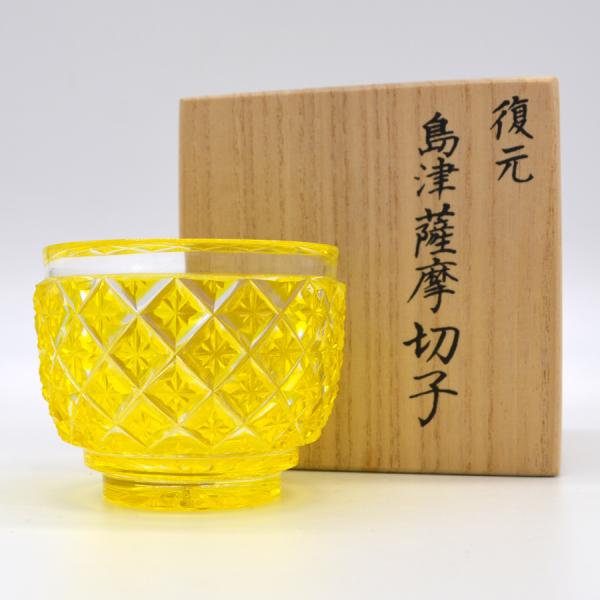 薩摩切子 色被せ お猪口 黄 箱付 : 47jqk035 : JAPAN-QUALITY - 通販 