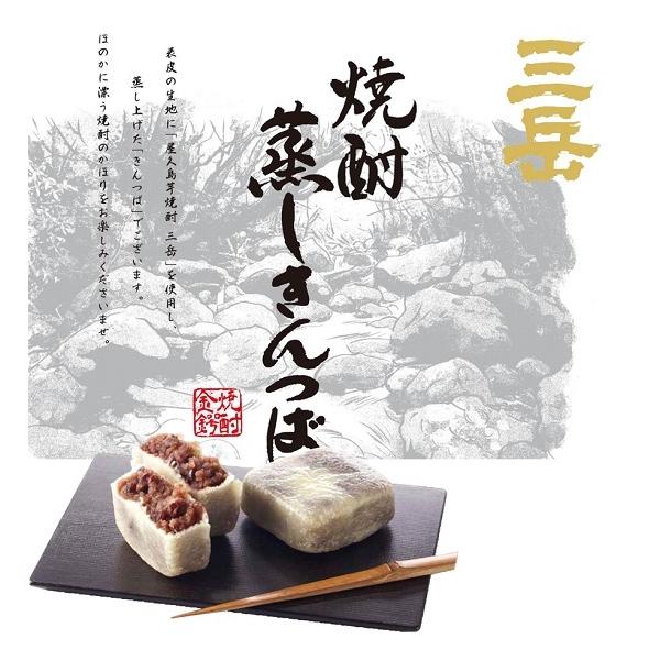 内 容 量：10個入り袋サイズ：12.5cm×29.0cm×2.9cm賞味期限：製造日より60日保存方法：直射日光・高温多湿をお避け下さい。原材料：酒餡（砂糖／赤生あん／小豆／水飴／酒種（米／米こうじ／砂糖／食塩）／寒天）／　　　　小麦粉／...